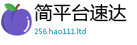 管家婆中特王中王便777888精准管家婆四肖